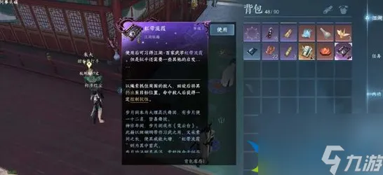 逆水寒手游本月推荐送十连抽！即时战斗玩法本月推荐开放安卓+iOS，多人冒险硬核操作，零氪也能爽！