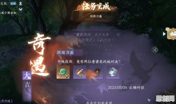 逆水寒手游本月推荐送十连抽！即时战斗玩法本月推荐开放安卓+iOS，多人冒险硬核操作，零氪也能爽！