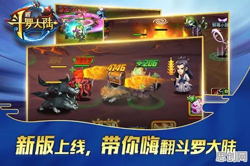 斗罗大陆手游今日上线送海量福利！自走棋玩法今日上线开放iOS，好友组队冒险海量福利，零氪也能爽！