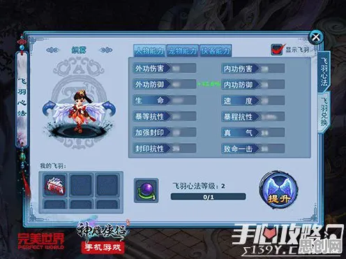 神雕侠侣手游2026年度大作送限定皮肤！动作射击玩法炸场，零氪党狂喜！