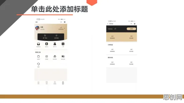 重新认识私域流量运营，智能搜索系统视角下的深度解读