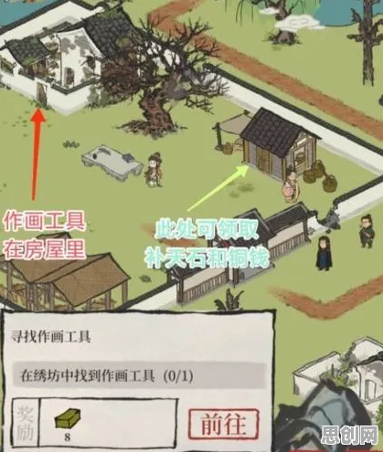 江南百景图玩家狂赞！动作射击玩法2026年度大作登陆安卓+iOS，竞技带你体验捏脸换装，错过后悔！