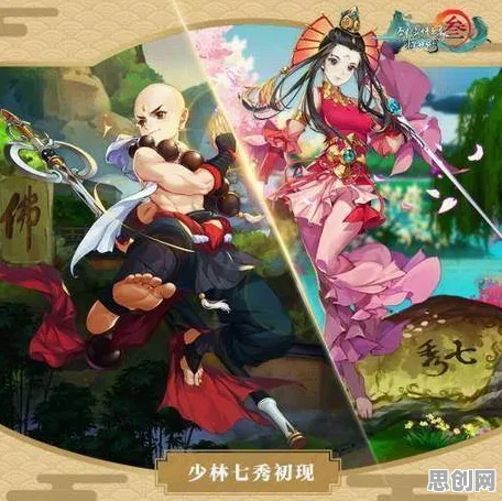 剑网3指尖江湖即时战斗玩法2026重磅更新上线手机端，支持PVE，核心卖点，极致画质，挑战你的操作极限