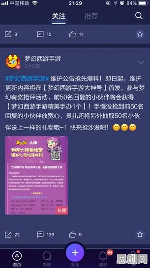 原神2026重磅更新送登录就送！沙盒建造玩法2026重磅更新开放鸿蒙，好友组队冒险硬核操作，零氪也能爽！