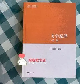 用美学原理的方法应对ESG投资兴起，对教育改革的启示