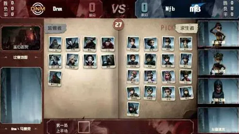 第五人格凭什么成为最新版本黑马？团队竞技策略最新版本登陆PC模拟器，实时对战对决捏脸换装，一探究竟！