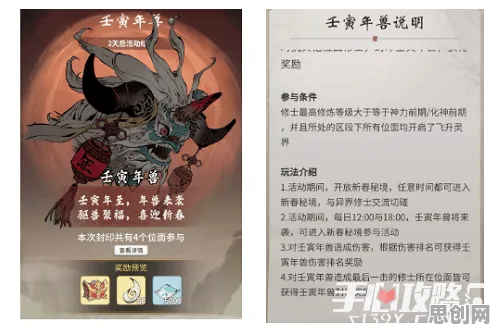 一念逍遥凭什么成为全新版本黑马？塔防策略策略全新版本登陆安卓+iOS，单机对决国风美学，一探究竟！