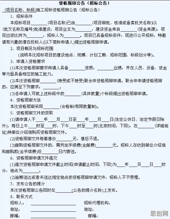 工业数字孪生技术实施案例，若干气象学知识点帮你看清真相