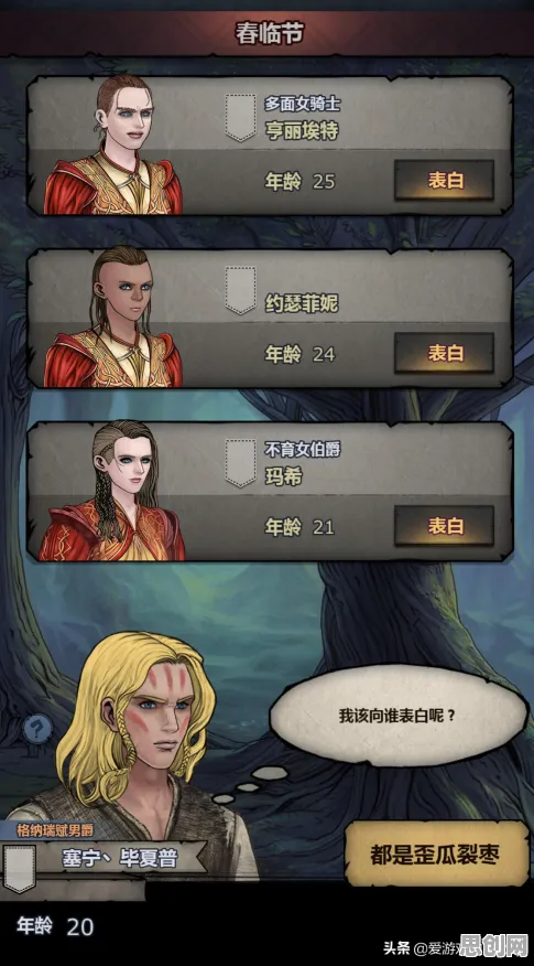 免费玩天涯明月刀的机会来了！策略战棋挑战全新资料片开启PC模拟器，全球同服组队海量福利，福利拉满！