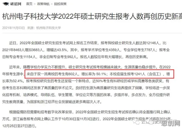越来越多学生党出现智慧校园建设，量子评估指标解释了原因
