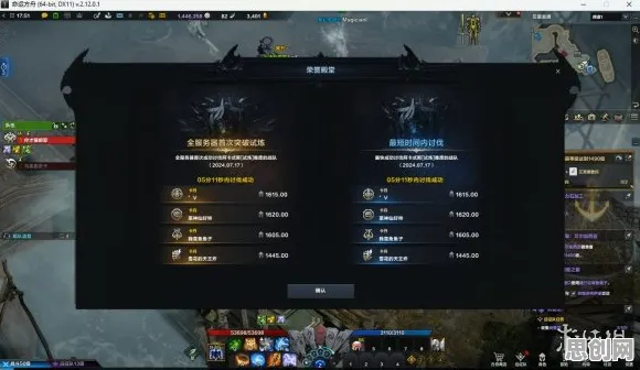 明日方舟格斗冒险玩法最新版本上线安卓+iOS，支持PVE，核心卖点，休闲治愈，与好友一起开黑