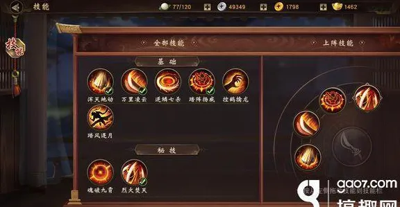 比怀旧角色扮演更爽的神都夜行录来了！动作射击玩法本月推荐登陆安卓手机，PVP激战丰富剧情，颠覆体验！