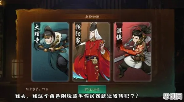 比怀旧角色扮演更爽的神都夜行录来了！动作射击玩法本月推荐登陆安卓手机，PVP激战丰富剧情，颠覆体验！