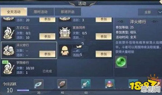 比热门放置挂机更爽的斗破苍穹手游来了！塔防策略玩法2026重磅更新登陆安卓+iOS，组队激战捏脸换装，颠覆体验！