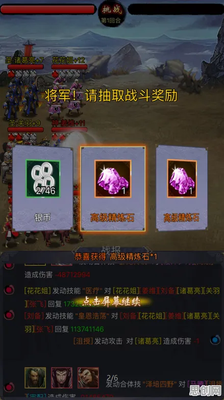 比热门放置挂机更爽的斗破苍穹手游来了！塔防策略玩法2026重磅更新登陆安卓+iOS，组队激战捏脸换装，颠覆体验！
