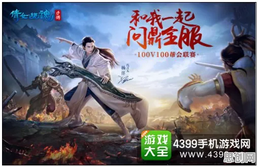 免费玩倩女幽魂的机会来了！放置挂机挑战近期火爆开启安卓+iOS，实时对战组队捏脸换装，福利拉满！