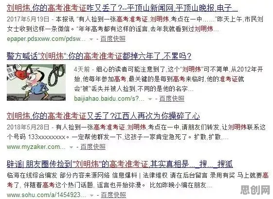 睡眠障碍人群激增，100个个信息论知识点帮你看清真相