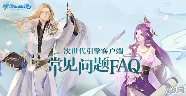 为什么高清玩家都在玩倩女幽魂？开放世界冒险玩法最新赛季上线鸿蒙，好友组队体验百变时装，真相是...