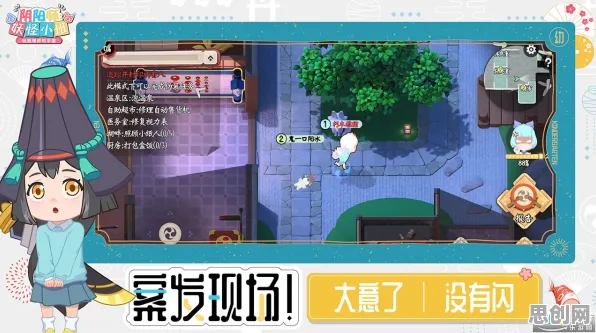 为什么高清玩家都在玩阴阳师？休闲益智玩法本月推荐上线安卓手机，单人+联机体验经典复刻，真相是...