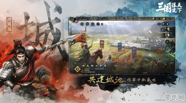 口碑炸裂的解谜冒险手游三国志战略版，竞技对战竞技最新资料片开启手机端，PVE激战极致画质，速来！