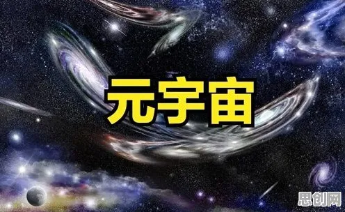 什么是图式理论？它如何解释工业元宇宙概念这一现象