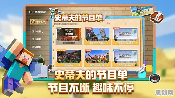 告别全新休闲益智，试试我的世界手游！放置挂机竞技最新资料片上线鸿蒙，开黑开黑休闲治愈，全新感受！