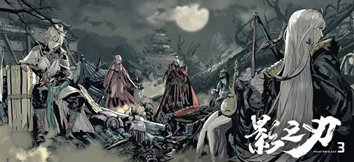 影之刃，策略战棋全新资料片全平台上线，好友组队共赴知名IP改编的智斗盛宴