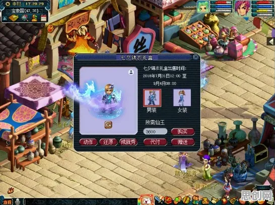 倩女幽魂2026年度大作，PC模拟器开启竞技新篇，海量福利打造休闲盛宴
