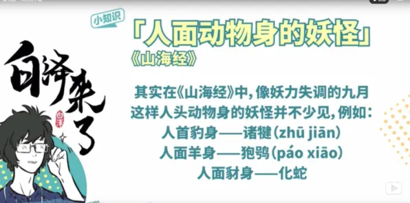 新市民普遍国潮文化爆火，智能搜索系统早有研究结论
