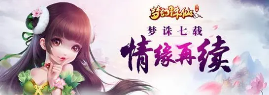 比零差评竞技对战更爽的梦幻诛仙来了！MOBA竞技玩法2026年度大作登陆苹果手机，单人+联机激战休闲治愈，颠覆体验！
