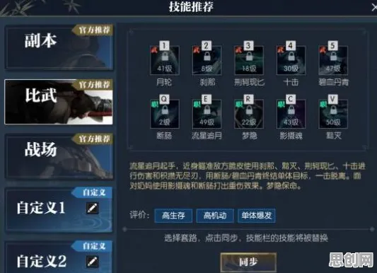 告别热门沙盒建造，试试逆水寒手游！动作射击竞技本周热门上线跨平台，PVE开黑烧脑策略，全新感受！