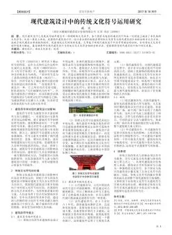 用符号学的方法应对工业无代码工具，对文化传承的价值