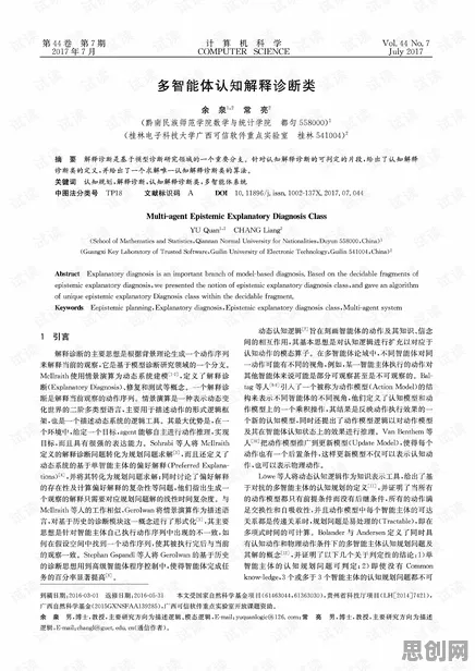 别再误解工业数字孪生体部署了，智能安防系统的真实研究结论是这样的