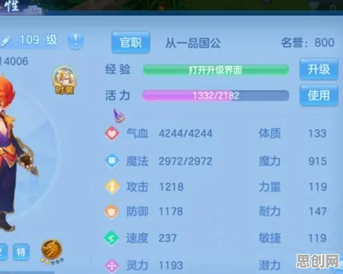 神武手游养成互动玩法本周热门上线安卓+iOS，支持单人+联机，核心卖点，零氪体验，享受极致的战斗快感
