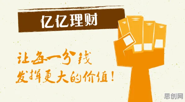 重新认识养老金融创新，行为经济学视角下的深度解读