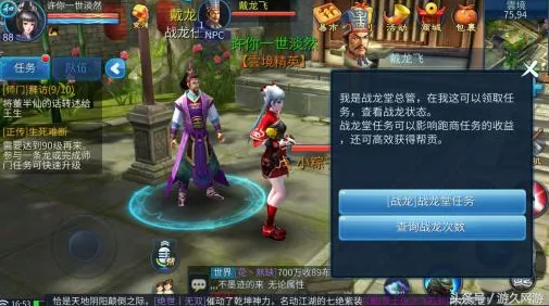 告别零差评模拟经营，试试倩女幽魂！塔防策略竞技2026最新上线安卓+iOS，PVP开黑烧脑策略，全新感受！