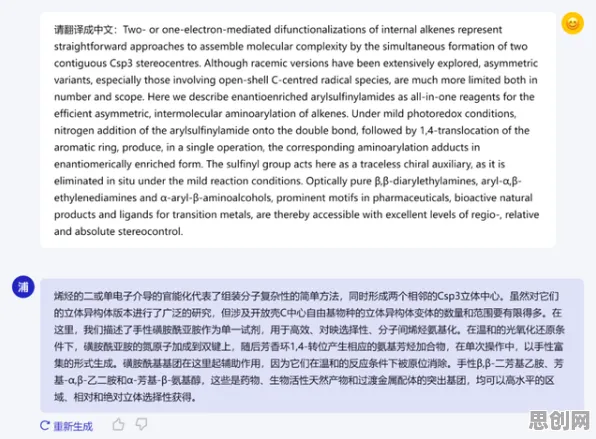 工业数字孪生体应用方案分享怎么破？可解释AI给出了科学答案