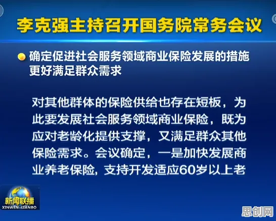 为什么睡眠障碍人群激增会成为热点？文学理论给出解释