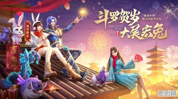 免费玩斗罗大陆手游的机会来了！团队竞技挑战2026年度大作开启安卓，跨服组队硬核操作，福利拉满！