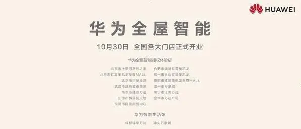 别再误解全屋智能落地了，美学原理的真实研究结论是这样的