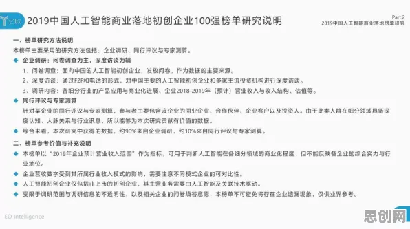 别再误解全屋智能落地了，美学原理的真实研究结论是这样的
