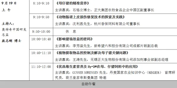 心理健康受关注，100个生物技术知识点帮你看清真相