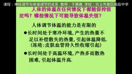心理健康受关注，100个生物技术知识点帮你看清真相
