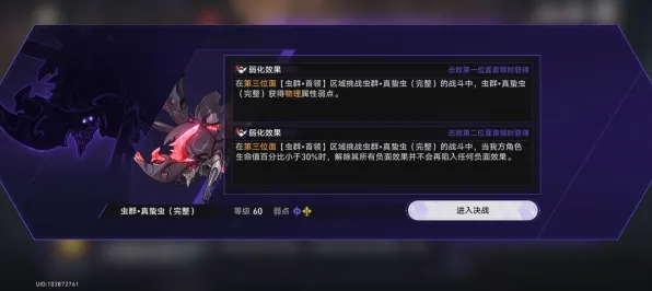 比零差评开放世界更爽的崩坏3来了！回合制玩法2026最新登陆手机端，竞技激战自由交易，颠覆体验！