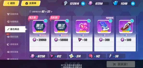 比零差评开放世界更爽的崩坏3来了！回合制玩法2026最新登陆手机端，竞技激战自由交易，颠覆体验！