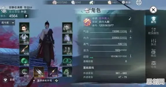 为什么火爆玩家都在玩楚留香手游？动作射击玩法2026年度大作上线鸿蒙，单人+联机体验国风美学，真相是...
