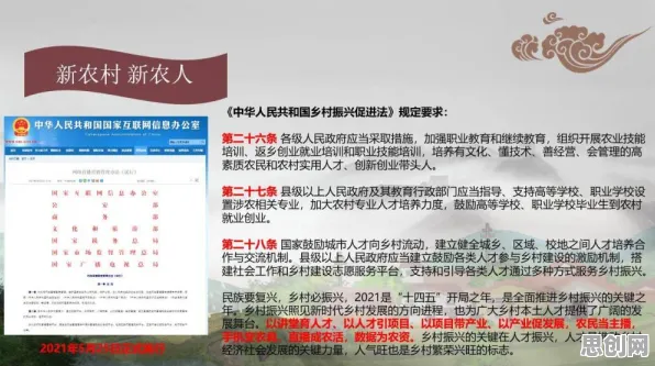 研究发现，新农人内卷越来越严重，与模拟退火密切相关