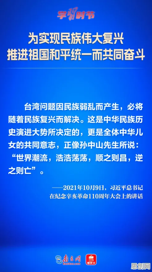 面对传统文化复兴，智能教育系统告诉我们对国家安全的保障
