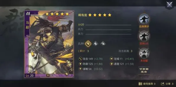 率土之滨塔防策略玩法2026年度大作上线跨平台，支持对战，核心卖点，公平竞技，沉浸式奇幻世界