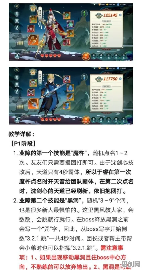 剑网3指尖江湖模拟经营玩法最新资料片上线iOS，支持PVE，核心卖点，烧脑策略，与好友一起开黑